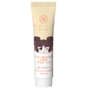 柒小仙 儿童身体乳 15ml