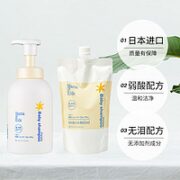 mama&kids 日本MamaKids婴儿泡沫洁肤液沐浴露 460ml+替换装