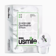 清新口气神器！usmile 笑容加 便携清新漱口水 20颗