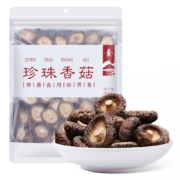 限地区、plus会员：八荒 古田珍珠香菇250g +凑单