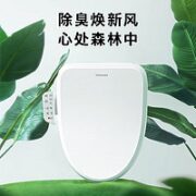 TOSHIBA 东芝 T3-86F6 智能马桶 T3除臭卷王