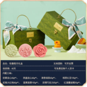 超级补贴：森亩媛 冰皮月饼 礼盒装 轻奢揽月 8味8饼540g