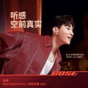 BoseQuietComfort 消噪耳塞Ultra-晨雾白 真无线蓝牙降噪耳机 大鲨3代 智能耳内音场调校 骁龙畅听技术