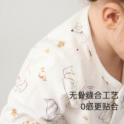 童泰婴儿上衣四季纯棉宝宝衣服男童女童家居内衣对开无骨长袖上装