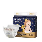 babycare 皇室狮子王国系列 拉拉裤（任选尺码）