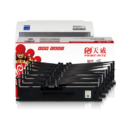 天威PrintRite LQ630K/LQ730K色带架六支装 适用爱普生EPSON LQ630K LQ635K LQ730K LQ735K II LQ80KF打印机48元 (月销2000+)