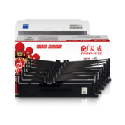 天威PrintRite LQ630K/LQ730K色带架六支装 适用爱普生EPSON LQ630K LQ635K LQ730K LQ735K II LQ80KF打印机