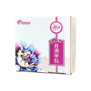 超级补贴：月美 广式莲蓉豆沙月饼 320g*礼盒装
