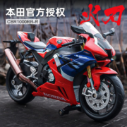 京喜小程序：飞越无限 1:12本田CBR1000RR-R合金模型