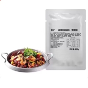 超级补贴、首单礼金：蜀秘 麻辣香锅底料 100g