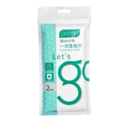 Freego 一次性浴巾 2包