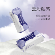 再补券、11点开始、天降福利：洁丽雅 一次性洗脸巾 星星纹 1包60抽