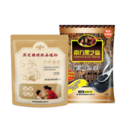 南方黑芝麻 黑芝麻糊400g+黑芝麻核桃桑葚粉400g