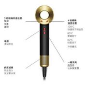 dyson 戴森 Supersonic系列 HD15 电吹风 黑金色 限定配色