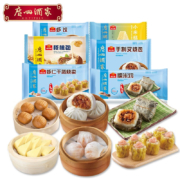 京东百亿补贴：广州酒家 利口福速冻点心组合1435g