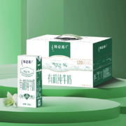 PLUS会员： 特仑苏 有机纯牛奶 250mlx12盒/箱
