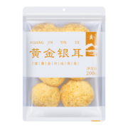PLUS会员：八荒 古田银耳 糥耳 200g