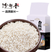 概率券：汾都香 圆糯米精品杂粮手工精选 500g*1袋
