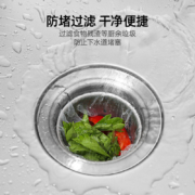 11点开始、天降福利：水槽洗菜盆 垃圾地漏 过滤网 30只