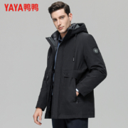 鸭鸭 2023秋冬新款男式三合一加厚连帽中长款90%鸭羽绒服外套（一衣三穿+可拆卸内胆）