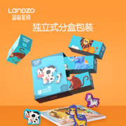 LANDZO 蓝宙 儿童益智动脑大块手绘拼图 启蒙早教玩具