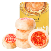 老大房 鲜肉月饼 260g 礼盒装