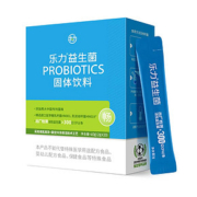 阿里健康！乐力肠胃益生菌小蓝条一盒20条