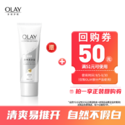 京东购物小程序、plus会员:OLAY精华身体乳 85ml