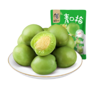 华味亨 蜜饯果干零食组合 盐津葡萄西梅吃不厌话梅蜜饯果干休闲零食
