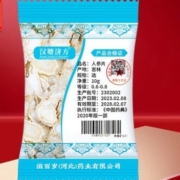 PLUS会员：百岁臻选 长白山干人参 10克/袋