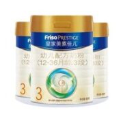 Friso PRESTIGE 皇家美素佳儿 美素佳儿皇家美素佳儿3段800克幼儿配方奶粉荷兰原装进口 *3罐装