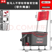 plus会员：牧马人 加高工具层多功能夹层