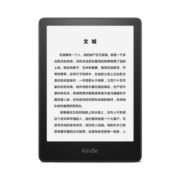 kindle paperwhite5 电子书阅读器 电纸书 墨水屏 6.8英寸 WiFi 8G 墨黑色【升级款】