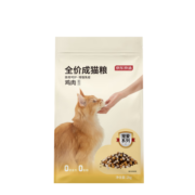 京东京造全价冻干双拼成猫粮2kg 全品种通用三文鱼鸡肉果蔬