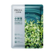 珀莱雅（PROYA） 【精选好物】珀莱雅面膜女补水保湿清洁小球藻面膜送女友 小球藻面膜38片