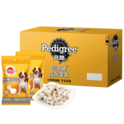 宝路狗粮宠物狗零食成犬钙力健通用犬泰迪柯基拉布拉多75g*12整盒装