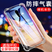 vivoxplay6手机壳vivoxplay6保护套xplay6透明软硅胶全包边气囊防摔男女款磨砂软壳xply6玻璃潮牌曲屏xp6外壳