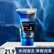 L'Oreal Paris 巴黎欧莱雅 水能润泽双效洁面膏100g