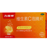 拜耳力度伸维生素c泡腾片 橙味1g*30片 补充VC成人 预防感冒 增强抵抗力 每片含1000mg维c