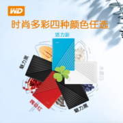 西部数据(WD) 4TB 移动硬盘 USB3.0 My Passport随行版 2.5英寸 蓝 外置硬盘 手机笔记本电脑外接 兼容Mac