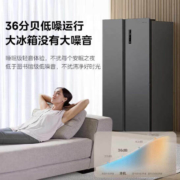压缩机十年包换，WAHIN 华凌 HR-589WKP 对开门冰箱