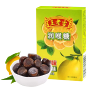 王老吉 润喉糖 柠檬味 草本喉糖硬糖 28g