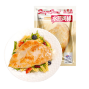 大希地 水煎鸡排 0油香煎 鸡胸肉减脂健身代餐 10片