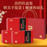 好想你 红枣核桃阿胶固元糕180g*3盒*2件