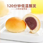 PANPAN FOODS 盼盼 豆沙包 720g(红豆味约16个)