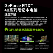 【百亿补贴】机械革命 旷世G16 英特尔酷睿i5-13500H 16英寸游戏本笔记本电脑RTX4060显卡PS设计师大学生