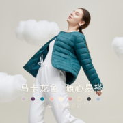 SNOWFLYING 雪中飞 男女短款羽绒服 X90130012 多色可选