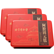 北京同仁堂 阿胶糕 阿胶 阿胶固元糕 东阿特产中秋礼盒礼品送礼长辈即食阿胶块可搭补血气贫血阿娇膏 包含赠送共计实发3盒