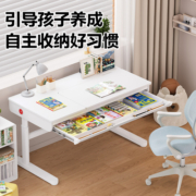 顾家家居儿童学习桌家用书桌小学生写字课桌椅可升降儿童桌椅套装