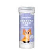 RAMICAL 雷米高 宠物钙片 美毛复合维生素片 160片/瓶